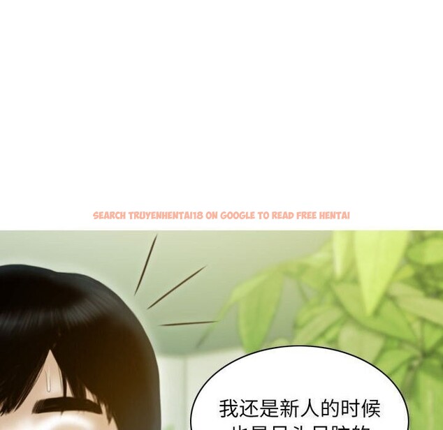 查看漫画不可抗拒的吸引 - 第29話 - tymanga.com中的2641347图片