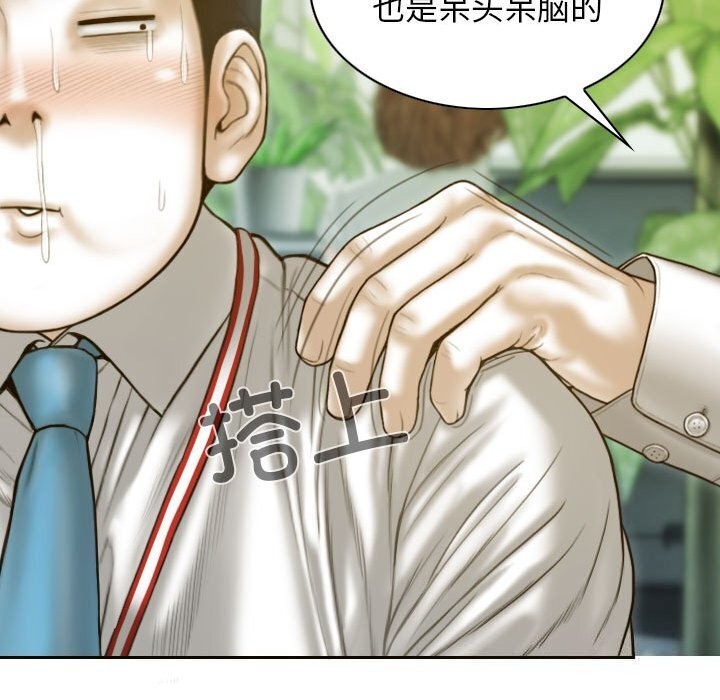 查看漫画不可抗拒的吸引 - 第29話 - tymanga.com中的2641348图片