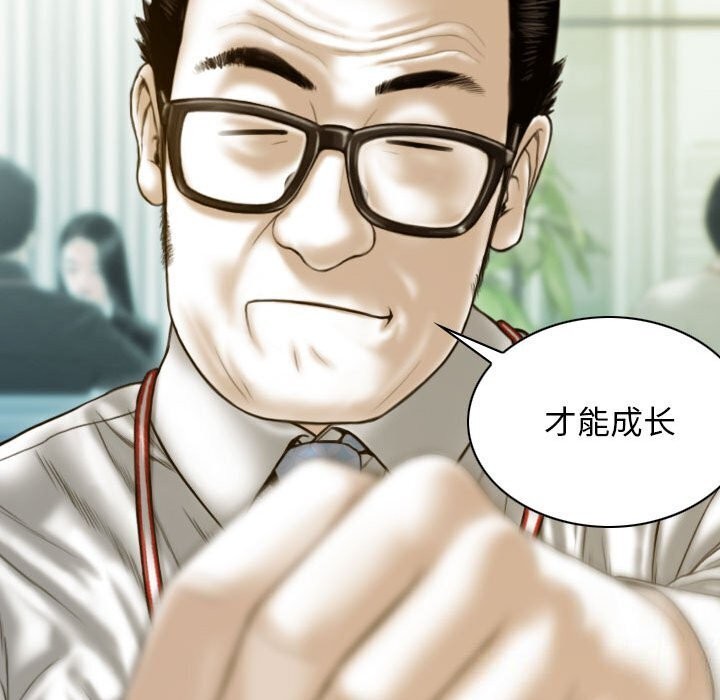 查看漫画不可抗拒的吸引 - 第29話 - tymanga.com中的2641350图片