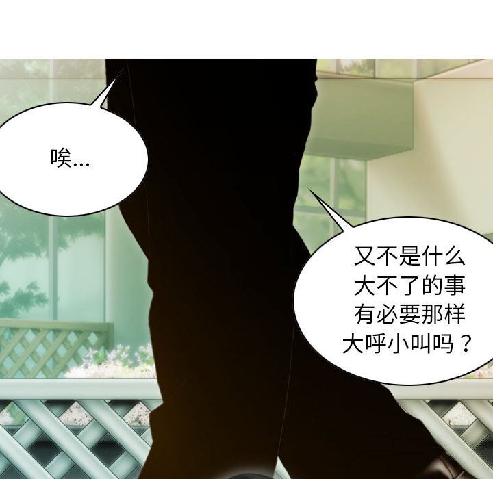 查看漫画不可抗拒的吸引 - 第29話 - tymanga.com中的2641354图片