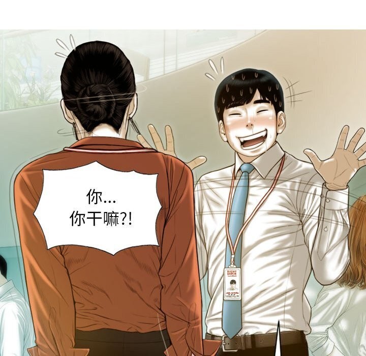 查看漫画不可抗拒的吸引 - 第29話 - tymanga.com中的2641365图片
