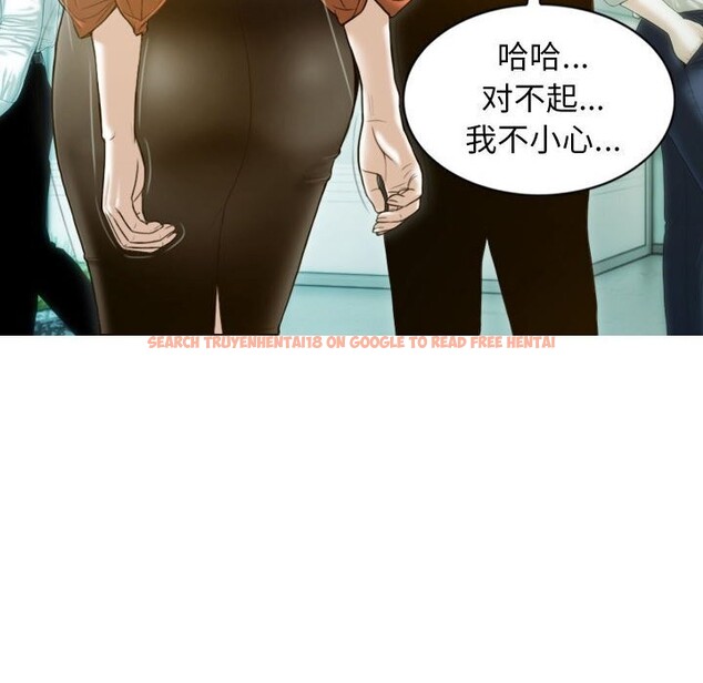 查看漫画不可抗拒的吸引 - 第29話 - tymanga.com中的2641366图片