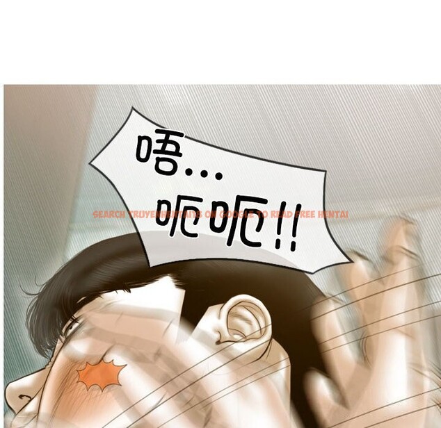 查看漫画不可抗拒的吸引 - 第29話 - tymanga.com中的2641367图片
