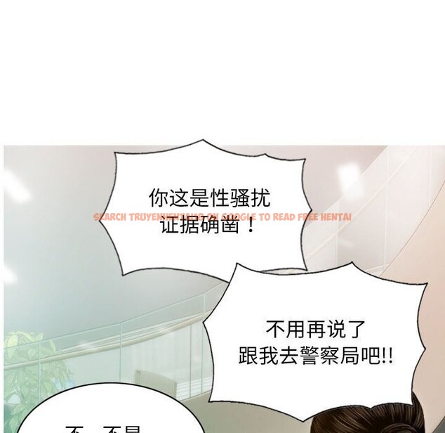 查看漫画不可抗拒的吸引 - 第29話 - tymanga.com中的2641369图片