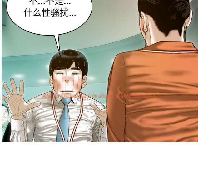 查看漫画不可抗拒的吸引 - 第29話 - tymanga.com中的2641370图片