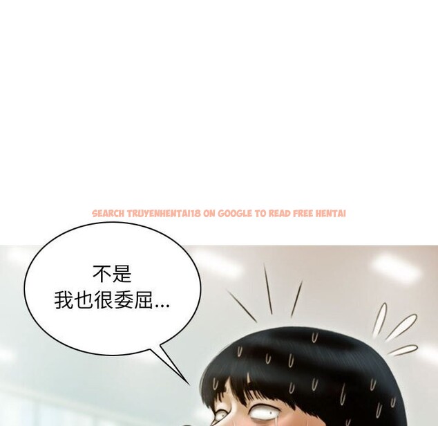 查看漫画不可抗拒的吸引 - 第29話 - tymanga.com中的2641371图片