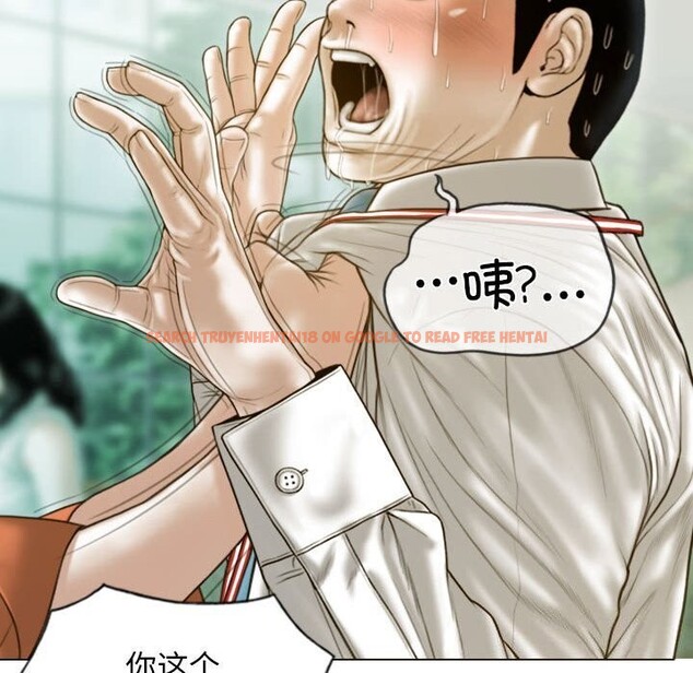 查看漫画不可抗拒的吸引 - 第29話 - tymanga.com中的2641372图片