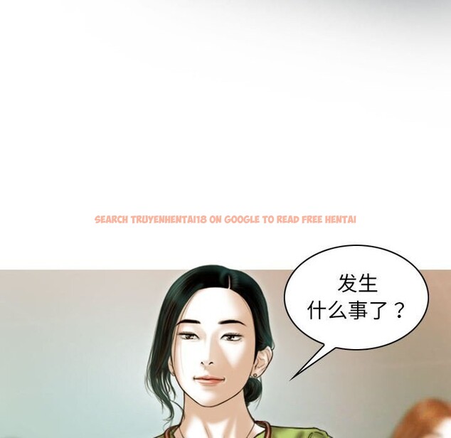 查看漫画不可抗拒的吸引 - 第29話 - tymanga.com中的2641382图片
