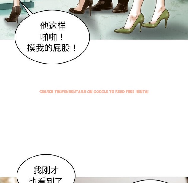 查看漫画不可抗拒的吸引 - 第29話 - tymanga.com中的2641386图片