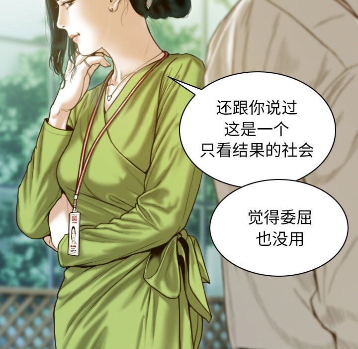 查看漫画不可抗拒的吸引 - 第29話 - tymanga.com中的2641396图片