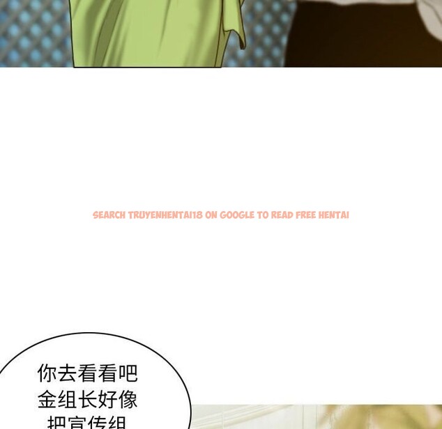查看漫画不可抗拒的吸引 - 第29話 - tymanga.com中的2641397图片
