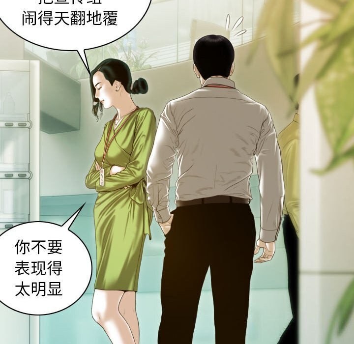 查看漫画不可抗拒的吸引 - 第29話 - tymanga.com中的2641398图片