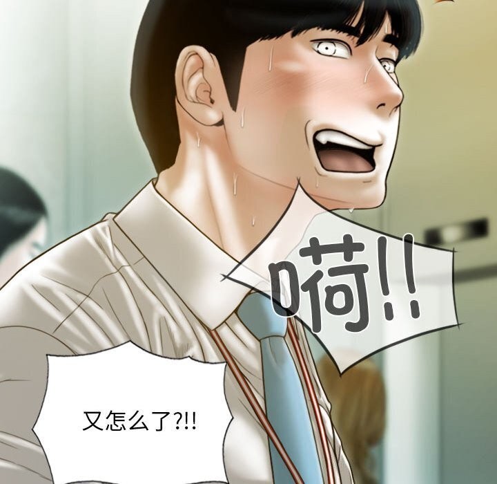 查看漫画不可抗拒的吸引 - 第29話 - tymanga.com中的2641407图片
