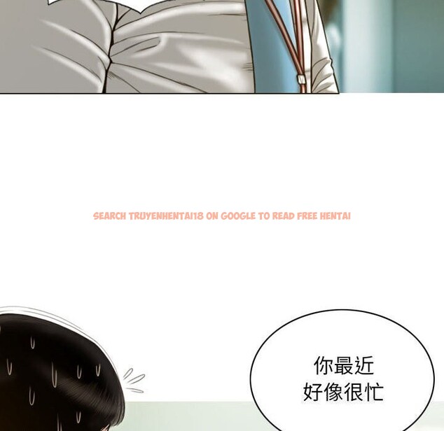 查看漫画不可抗拒的吸引 - 第29話 - tymanga.com中的2641408图片