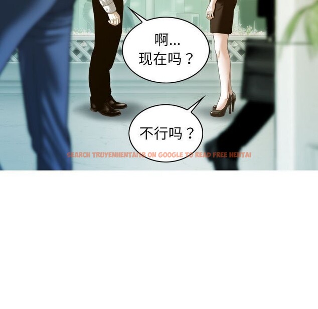 查看漫画不可抗拒的吸引 - 第29話 - tymanga.com中的2641412图片