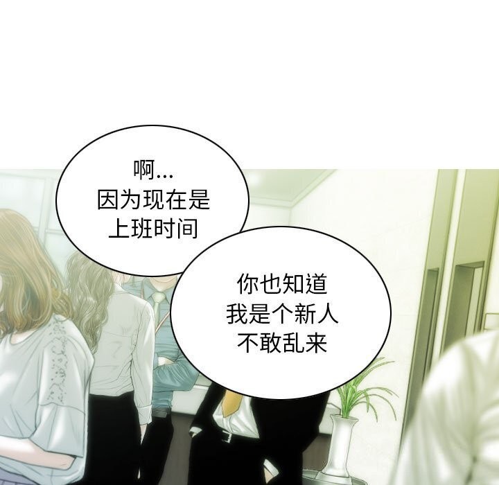 查看漫画不可抗拒的吸引 - 第29話 - tymanga.com中的2641413图片