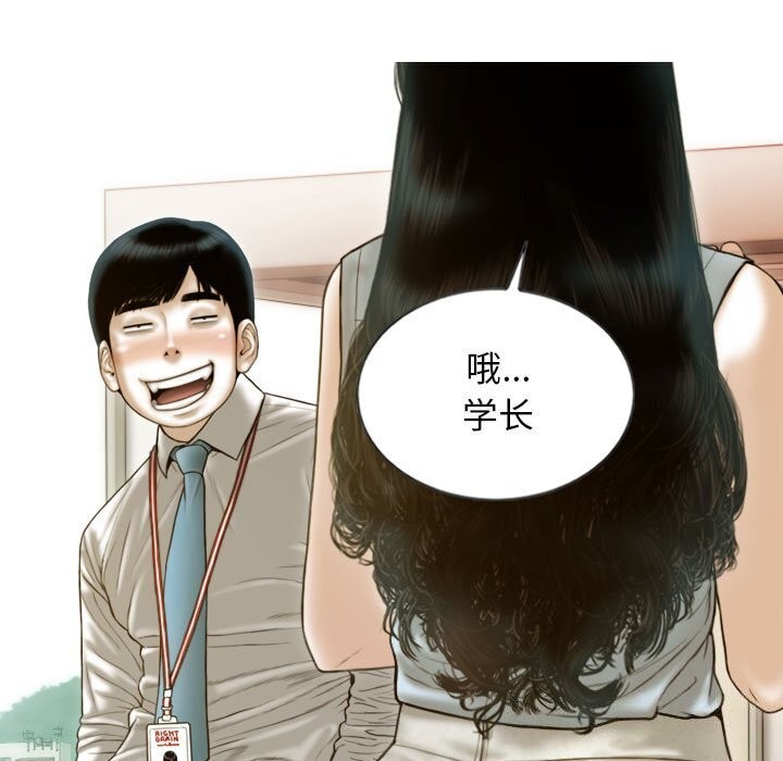 查看漫画不可抗拒的吸引 - 第29話 - tymanga.com中的2641427图片