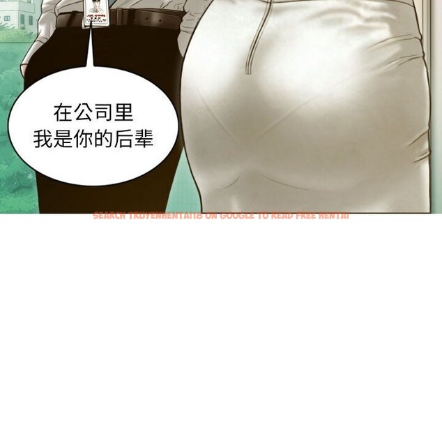 查看漫画不可抗拒的吸引 - 第29話 - tymanga.com中的2641428图片