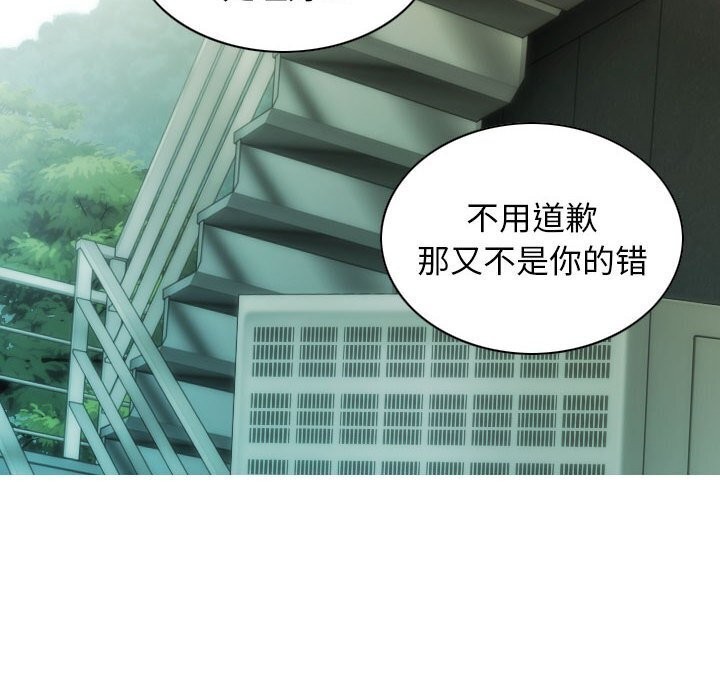查看漫画不可抗拒的吸引 - 第29話 - tymanga.com中的2641430图片