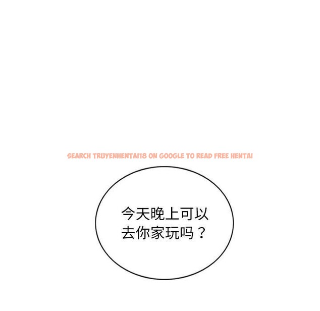 查看漫画不可抗拒的吸引 - 第29話 - tymanga.com中的2641433图片