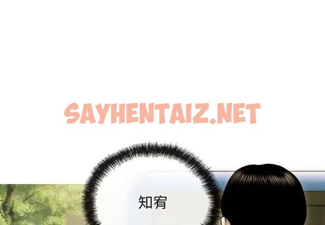 查看漫画不可抗拒的吸引 - 第3話 - sayhentaiz.net中的1708324图片