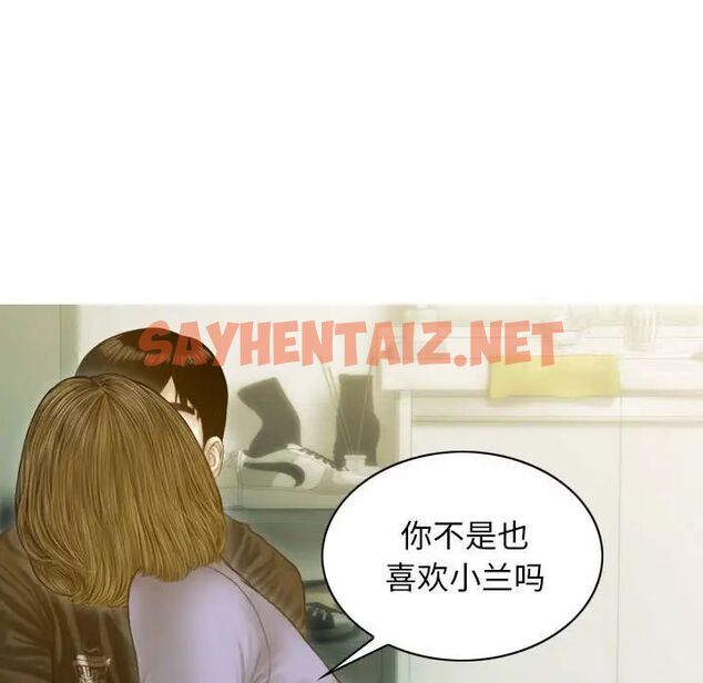 查看漫画不可抗拒的吸引 - 第3話 - sayhentaiz.net中的1708367图片