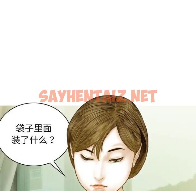 查看漫画不可抗拒的吸引 - 第3話 - sayhentaiz.net中的1708399图片