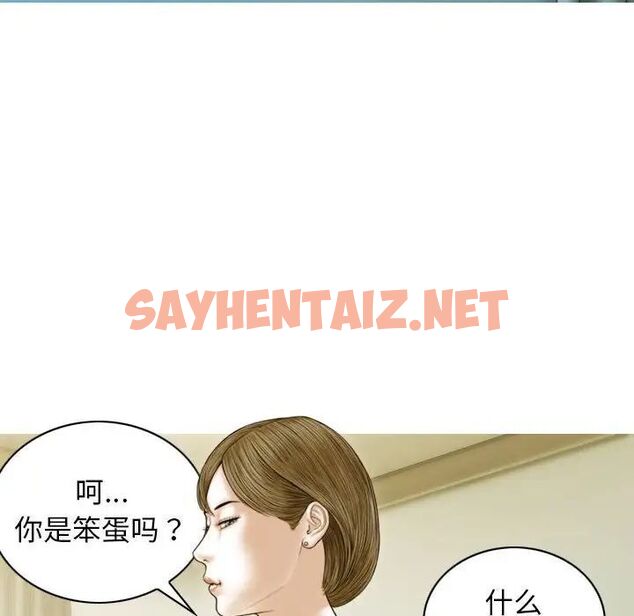 查看漫画不可抗拒的吸引 - 第3話 - sayhentaiz.net中的1708435图片