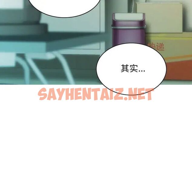 查看漫画不可抗拒的吸引 - 第3話 - sayhentaiz.net中的1708460图片