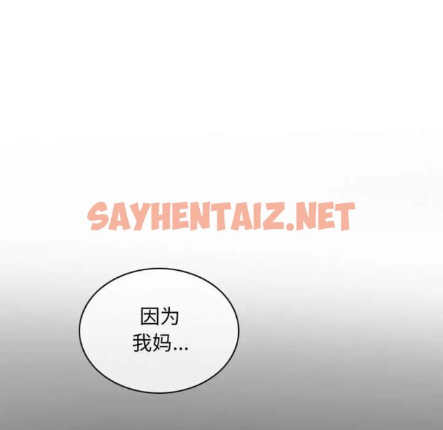 查看漫画不可抗拒的吸引 - 第3話 - sayhentaiz.net中的1708461图片