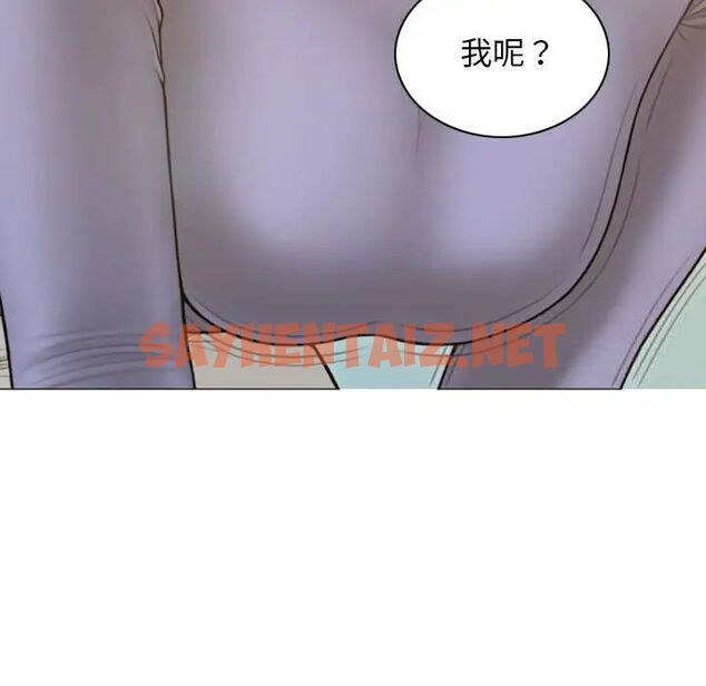 查看漫画不可抗拒的吸引 - 第3話 - sayhentaiz.net中的1708486图片