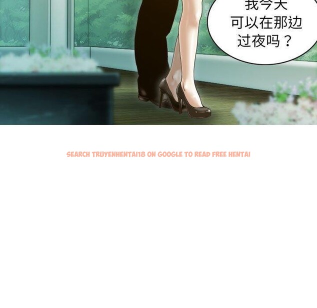 查看漫画不可抗拒的吸引 - 第30話 - tymanga.com中的2676850图片