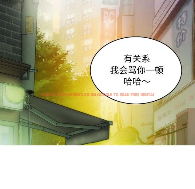 查看漫画不可抗拒的吸引 - 第30話 - tymanga.com中的2676856图片
