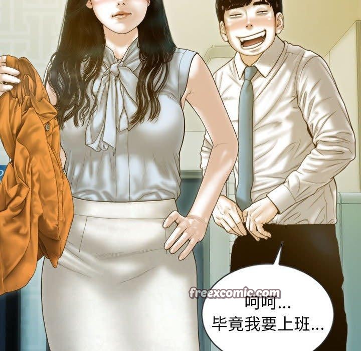 查看漫画不可抗拒的吸引 - 第30話 - tymanga.com中的2676860图片