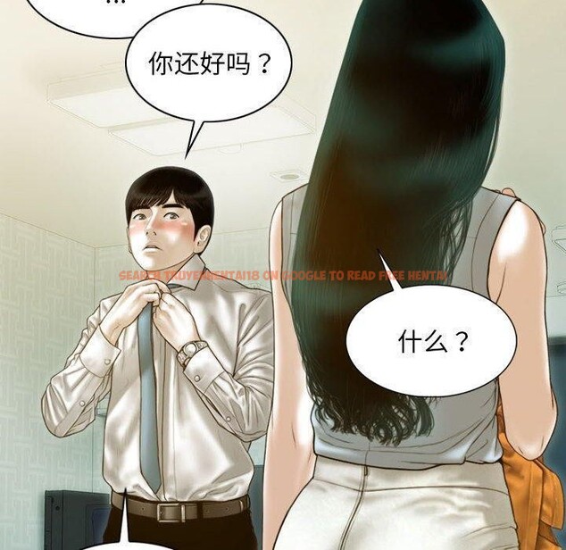 查看漫画不可抗拒的吸引 - 第30話 - tymanga.com中的2676862图片