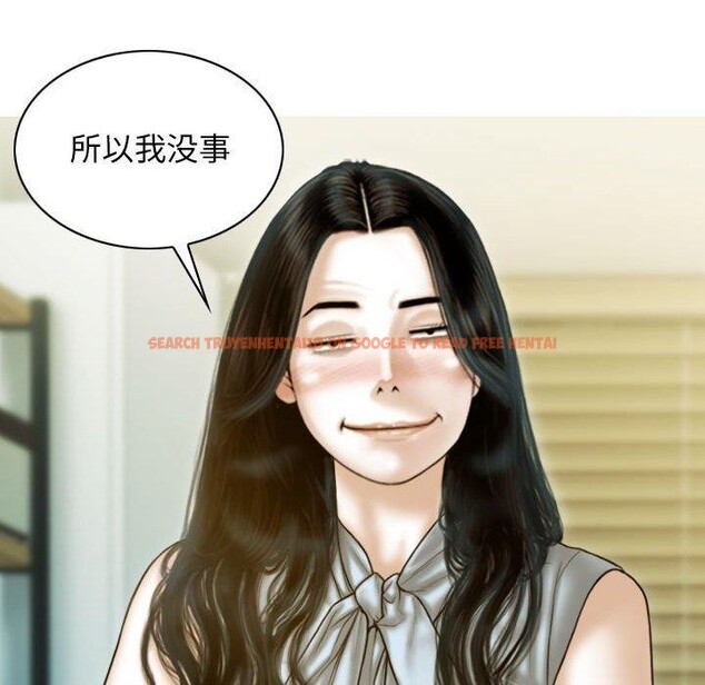 查看漫画不可抗拒的吸引 - 第30話 - tymanga.com中的2676866图片