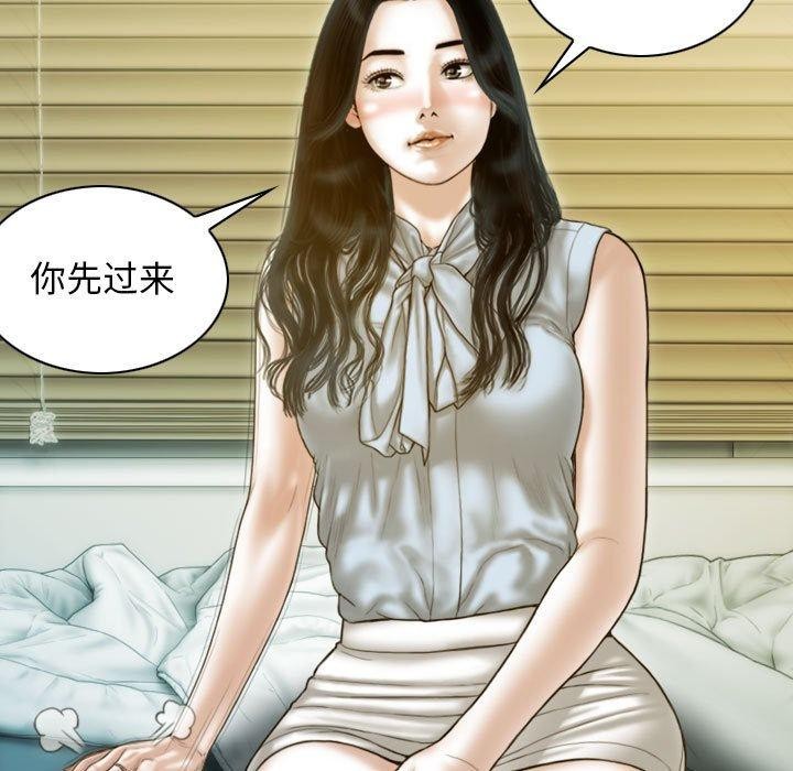 查看漫画不可抗拒的吸引 - 第30話 - tymanga.com中的2676875图片