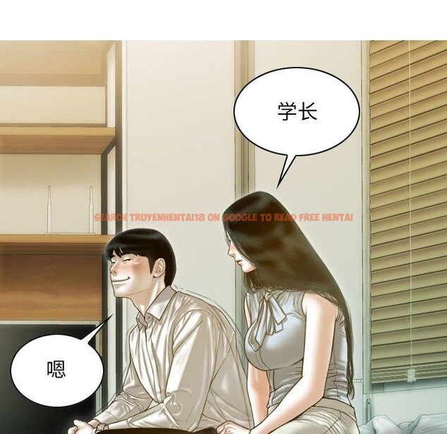 查看漫画不可抗拒的吸引 - 第30話 - tymanga.com中的2676877图片