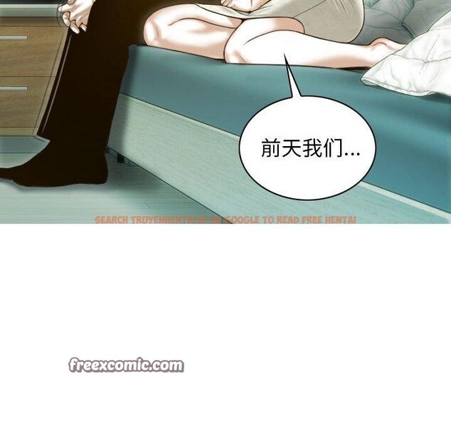 查看漫画不可抗拒的吸引 - 第30話 - tymanga.com中的2676878图片
