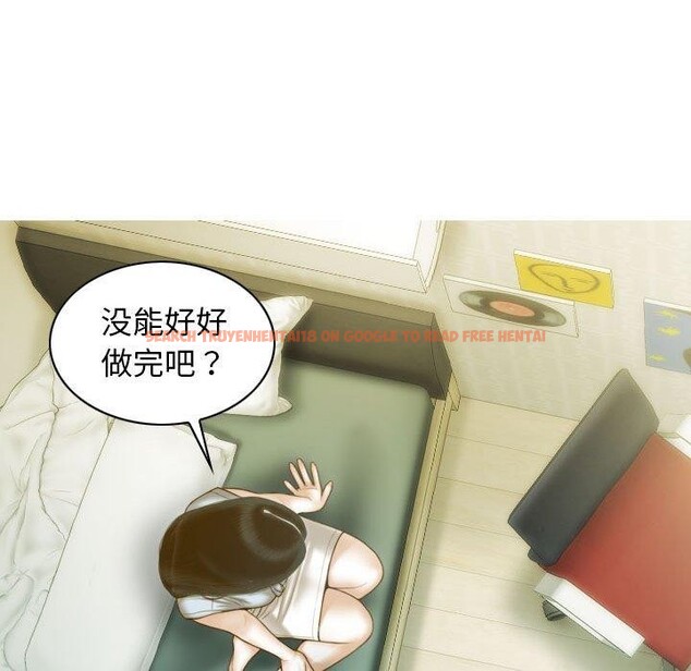 查看漫画不可抗拒的吸引 - 第30話 - tymanga.com中的2676879图片