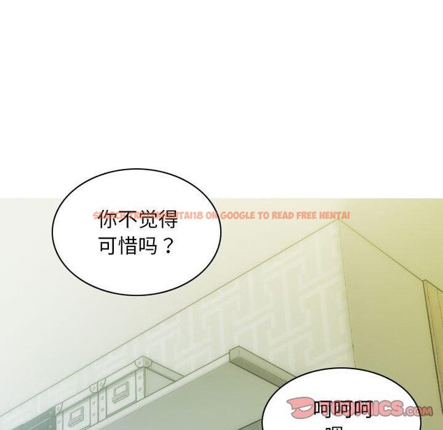 查看漫画不可抗拒的吸引 - 第30話 - tymanga.com中的2676881图片