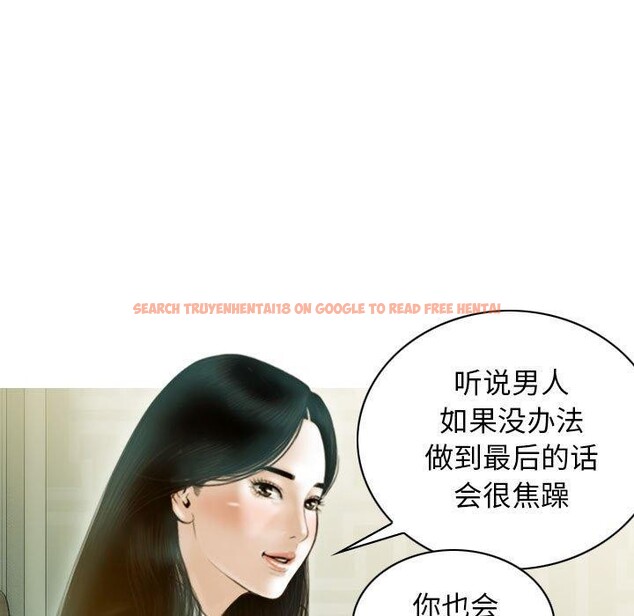 查看漫画不可抗拒的吸引 - 第30話 - tymanga.com中的2676883图片