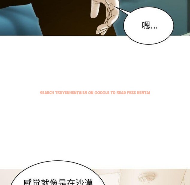 查看漫画不可抗拒的吸引 - 第30話 - tymanga.com中的2676887图片