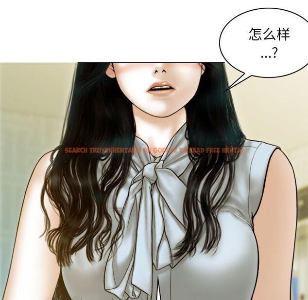 查看漫画不可抗拒的吸引 - 第30話 - tymanga.com中的2676907图片