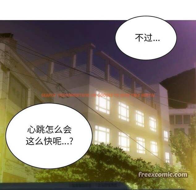 查看漫画不可抗拒的吸引 - 第30話 - tymanga.com中的2676914图片