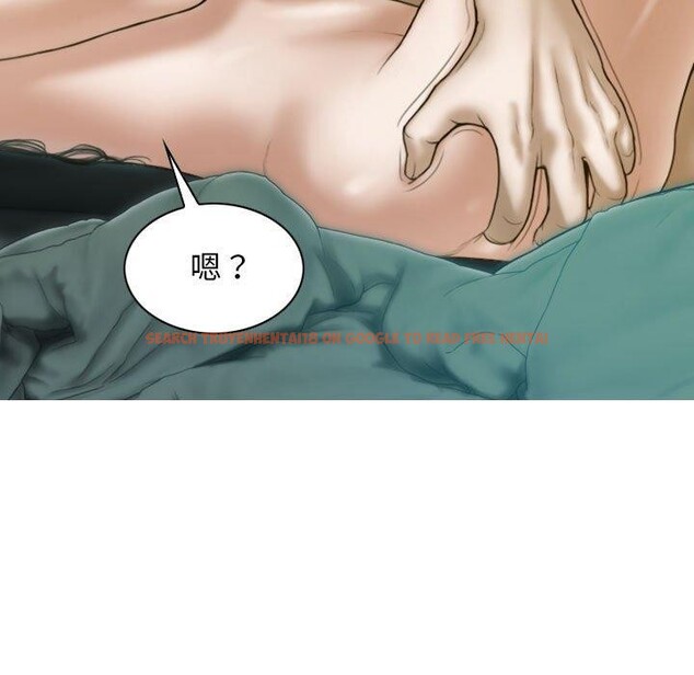 查看漫画不可抗拒的吸引 - 第30話 - tymanga.com中的2676921图片
