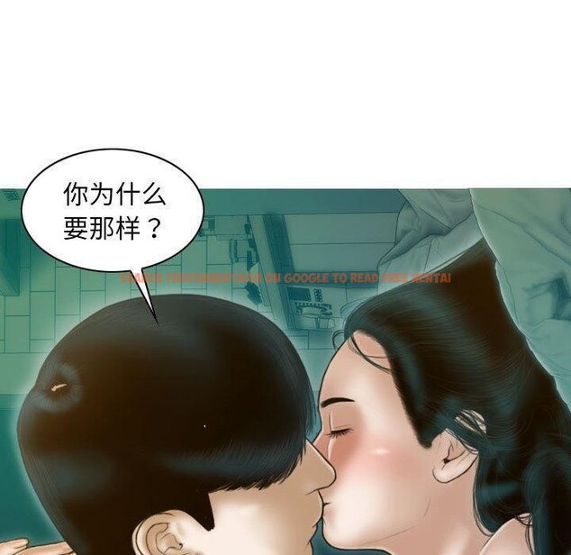 查看漫画不可抗拒的吸引 - 第30話 - tymanga.com中的2676922图片