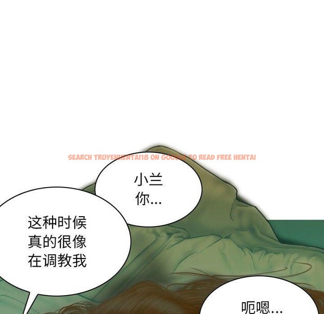 查看漫画不可抗拒的吸引 - 第30話 - tymanga.com中的2676924图片