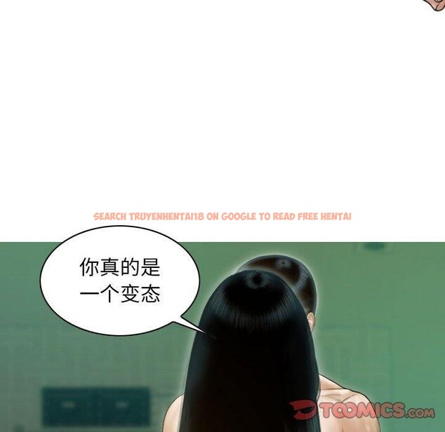 查看漫画不可抗拒的吸引 - 第30話 - tymanga.com中的2676953图片