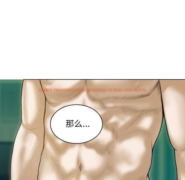 查看漫画不可抗拒的吸引 - 第30話 - tymanga.com中的2676962图片